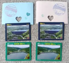 朝里ダム ダムカード 4枚セット　北海道
