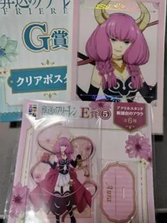 葬送のフリーレン アウラ エニマイくじ E賞アクスタ G賞クリアポスター