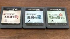 な*お様 レイトン教授シリーズ３点セット　ニンテンドーDS