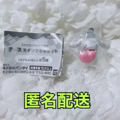 サンリオキャラクターズ ナース スイングマスコット シナモロール シナモン
