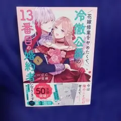 ゆう様 リクエスト 2点 まとめ商品