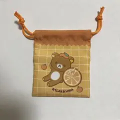 サンエックス リラックマ プチ巾着