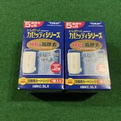 2026年最新】MKC.SLXの人気アイテム - メルカリ