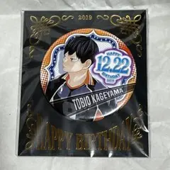 ハイキュー　非売品　特典　影山飛雄　缶バッジ　ジャンプショップ　レア 2025年最新】ハイキュー ジャンプショップ 缶バッジ 影山の人気