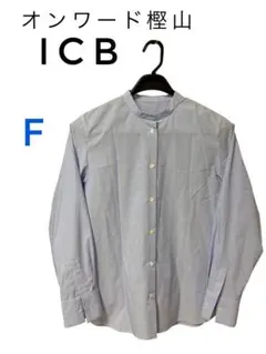【美品】オンワード樫山ICBブランド 縦ストライプシャツF