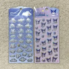 ぷくっとシール　シナモンとクロミ　2枚組