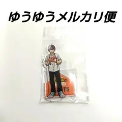 僕のヒーローアカデミア ジャイアンツ アクリルスタンド 轟焦凍②