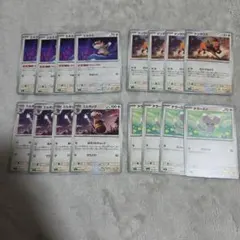 まとめ売り ノーマル ミルホッグ ミネズミ チラーミィ ポケモンカード