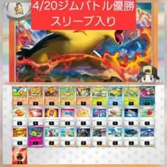 【大特価】ヒビキのバクフーン デッキ　構築済みデッキ