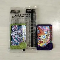 ポケモンフレンダ　テツノカシラ　ビクティニ　あたりキャンペーン