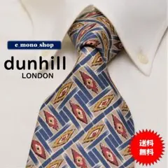 素敵！dunhill ダンヒル 総柄ネクタイ（グレー×ブルー×ボルドー）美品！