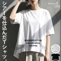 気まぐれセール!!5,900→さらにフォロ割します先にコメントしてネꕤ︎︎·͜·のサムネイル