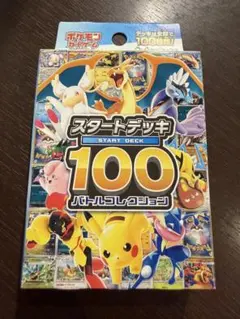 2026年最新】スタートデッキ100 未開封の人気アイテム - メルカリ