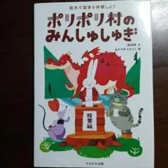 Item thumbnail for item 1457af3f-586a-4ca7-a5b3-95a78c6757d6