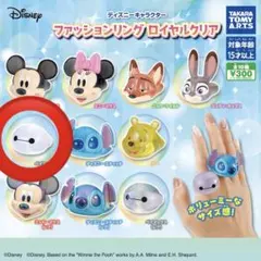 Disneyファッションリングロイヤルクリア