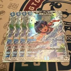 蒼斬しのぶ キャラプレミアムトレジャー 4枚