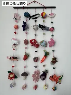 えみちゃん様 リクエスト 2点 まとめ商品