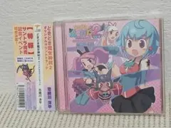 どきどき魔女神判! 1.2』『どきどき魔女神判2DUO 1.2』セット - メルカリ