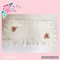 お買い得❇️薔薇の刺繍のテーブルセンター（29×60㎝）上質 上品