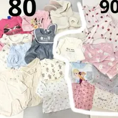 80.90 トレーナーアウター肌着まとめ売り　パジャマ　バースデイ　プティマイン