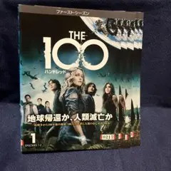 THE 100 ハンドレッド ファーストシーズン　全7枚セット　DVD