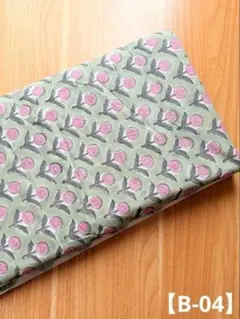 インド綿ブロックプリント生地 布 花柄 300cm×110cm【B-04】