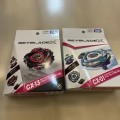 新品ベイブレードX メテオドラグーン3-70J バハムートブリッツBK1-50I