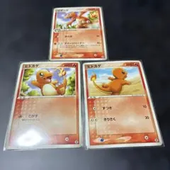 ポケモンカード リザード ヒトカゲ 進化セット まとめ売り　2004年