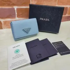 現行モデル 新品未使用PRADA☆鑑定済☆ライトブルー プラダ三つ折り財布