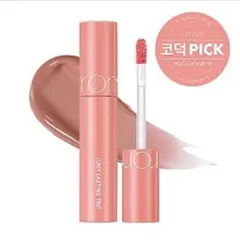 rom&nd ジューシーラスティングティント 36 ピーチハニービー