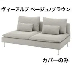 2025年最新】ソーデルハムン カバーの人気アイテム - メルカリ