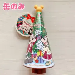 ディズニー クリスマス 2022 ツリー お菓子 缶のみ