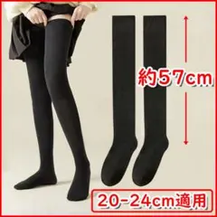 3足セット ハイソックス 綿 春秋冬 足冷え対策 着圧ソックス おしゃれ 可愛い