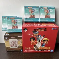 ワンピース1番くじ　兄弟の絆