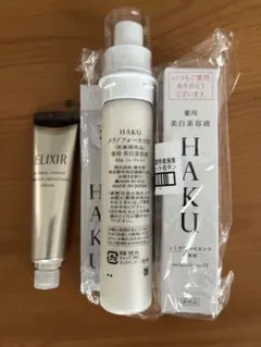 レチノパワーリンクル　HAKUのサムネイル