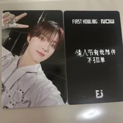 &TEAM EJ ウィジュ yzy 一直娱 中華トレカ NOW