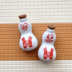 2025年最新】崎陽軒ヒョウちゃん60周年の人気アイテム - メルカリ