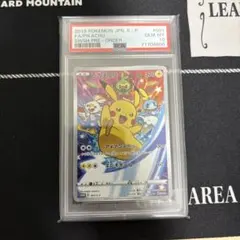 【PSA10】ピカチュウ プロモ 001/S-P セブンイレブン