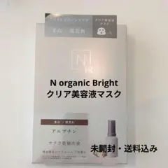 Nオーガニックブライト ホワイトメラノリーチエッセンスマスク 4枚入り