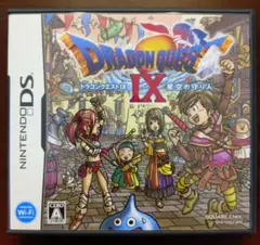 ドラゴンクエストIX 星空の守り人 DS ドラクエ9