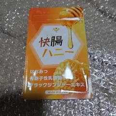 2026年最新】快腸サポートの人気アイテム - メルカリ