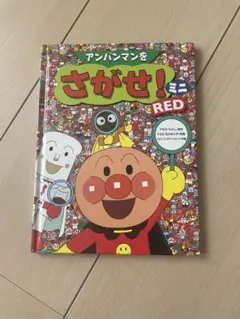 シン様 リクエスト 2点 まとめ商品