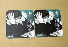 2026年最新】呪術廻戦猪野の人気アイテム - メルカリ