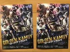 映画「ゴールデンカムイ」★山﨑賢人　山田杏奈　他★B5チラシ2枚(たたんだ状態)
