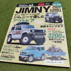 ハイパーレブ ジムニー