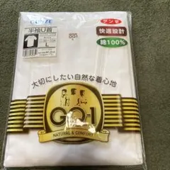 GUNZE 半袖U首L