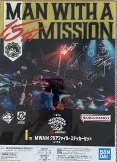 MAN WITH A MISSION 一番くじ クリアファイル ステッカーのサムネイル