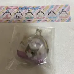 サンリオ クロミ がまぐちキーホルダー ガチャガチャ E