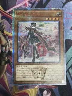 閃刀姫-ロゼ 20thシク ARS10+ 【完美品】 遊戯王 閃刀姫ロゼ PSA10 遊戯王 閃刀姫ロゼ 20th psa10 20th