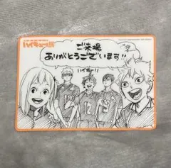 ハイキュー原展 原作 原画入場特典 ポストカード 烏野1年